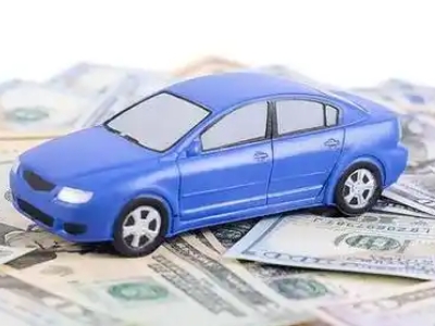 金牛汽车抵押贷款的优势?